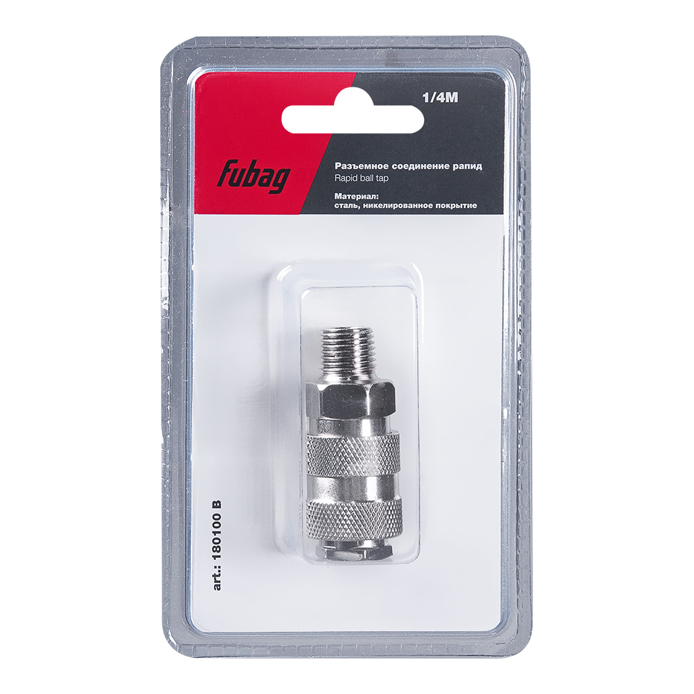 Переходник FUBAG 1/4"M наружная резьба (муфта) блистер