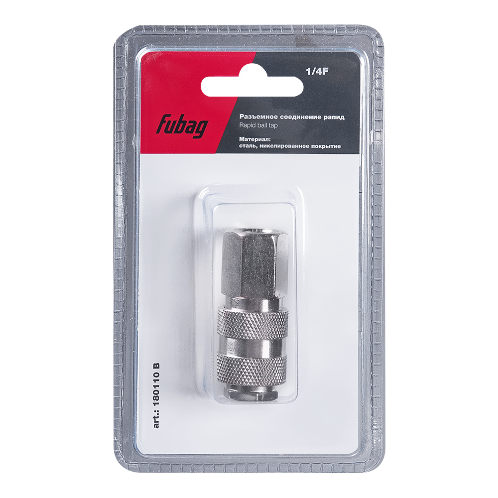 Переходник FUBAG рапид (муфта) 1/4"F внут. резьба (блистер)