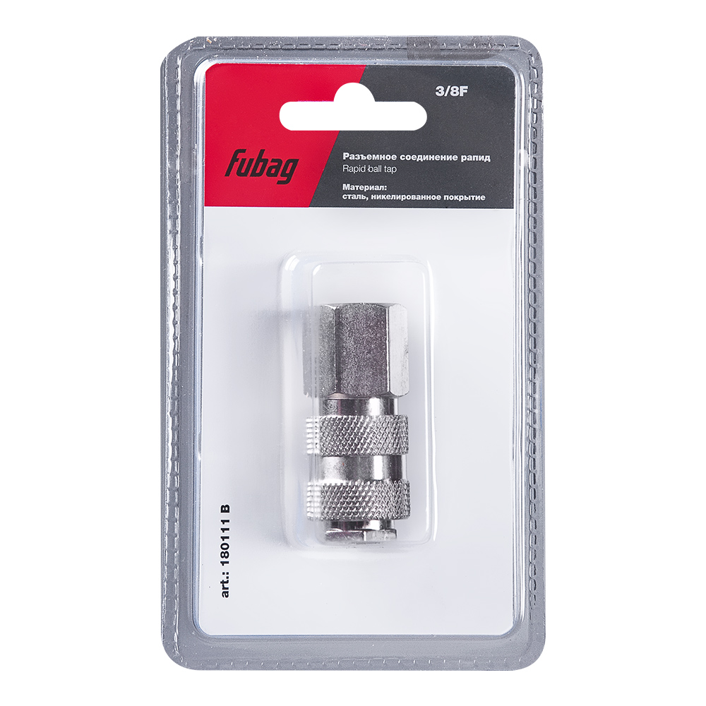 Переходник FUBAG 3/8"F внутренняя резьба (муфта)