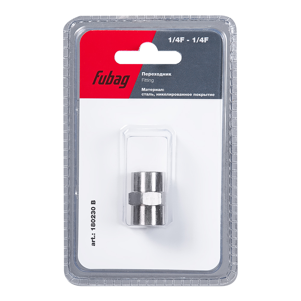 Переходник FUBAG 1/4"F на 1/4"F