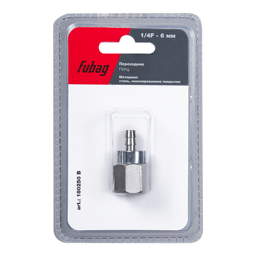 Переходник FUBAG 1/4"F на елочку 6мм с обжим. кольц. 6х11мм