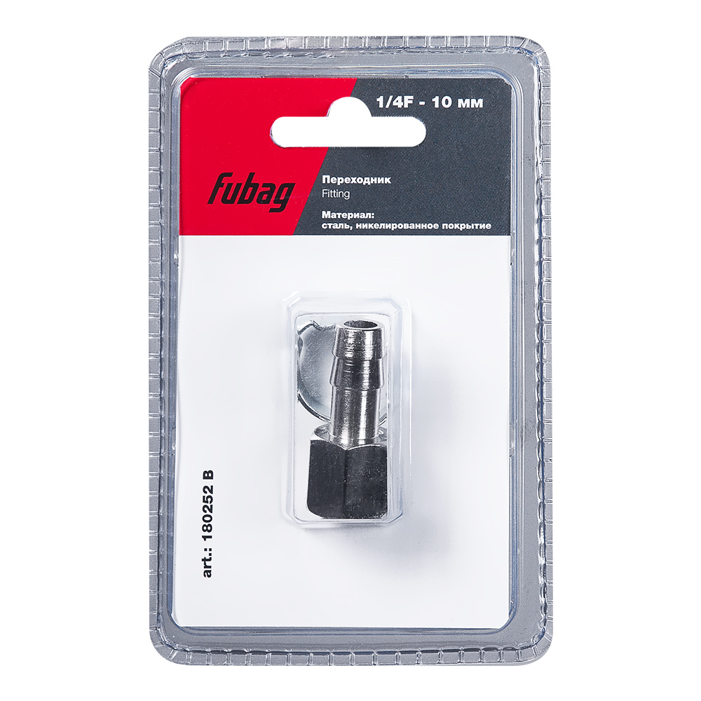 Переходник FUBAG 1/4"F на елочку 10мм с обжим. кольц. 10х15мм