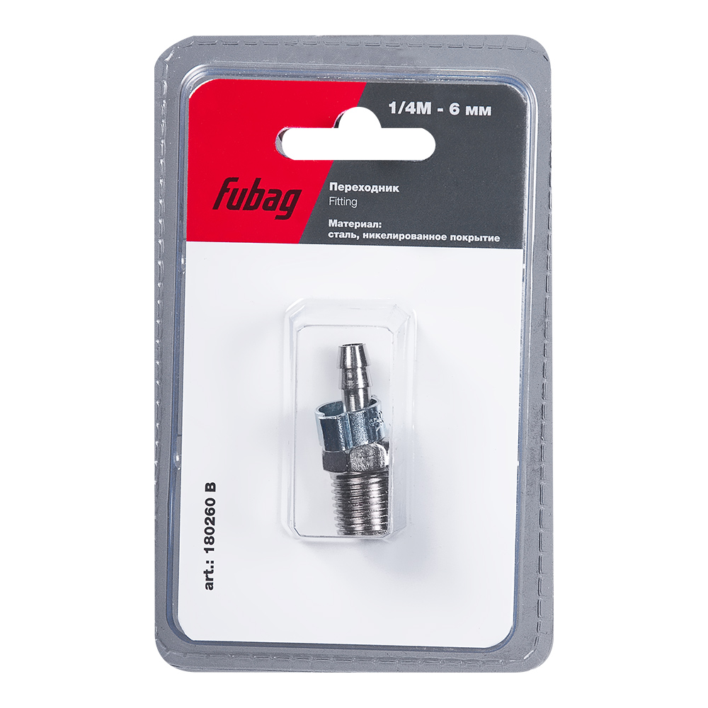 Переходник FUBAG 1/4"M на елочку 6мм с обжим. кольц. 6х11мм