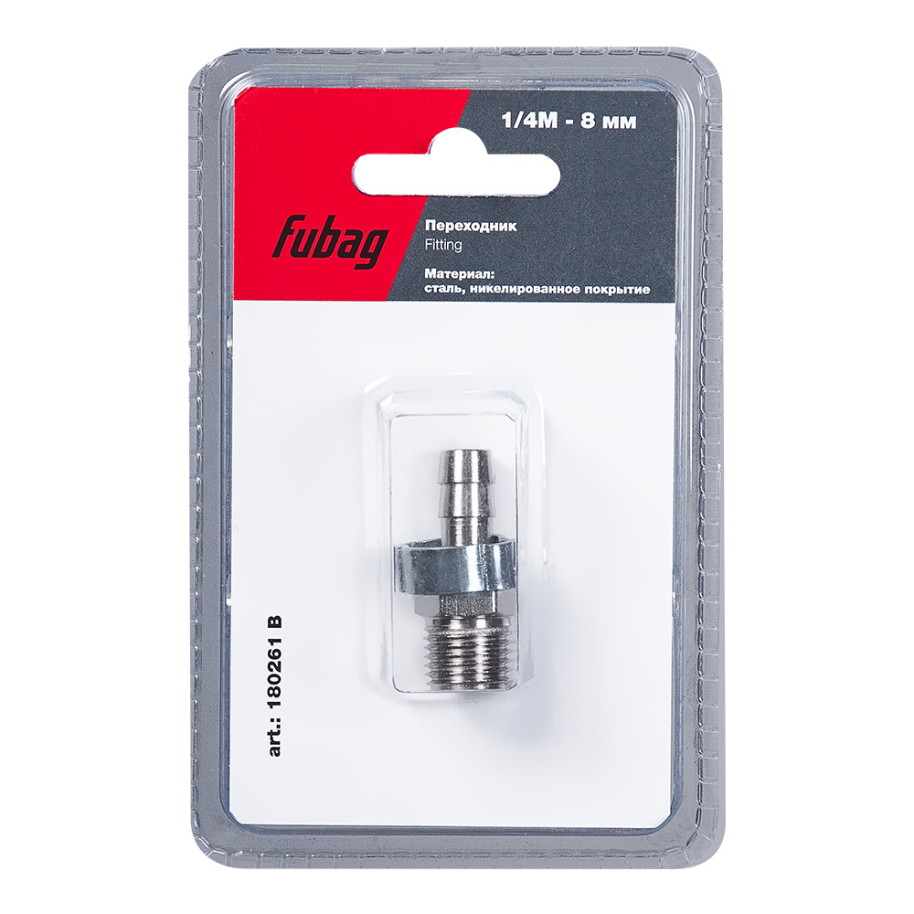 Переходник FUBAG 1/4"M на елочку 8мм с обжим. кольц. 8х13мм
