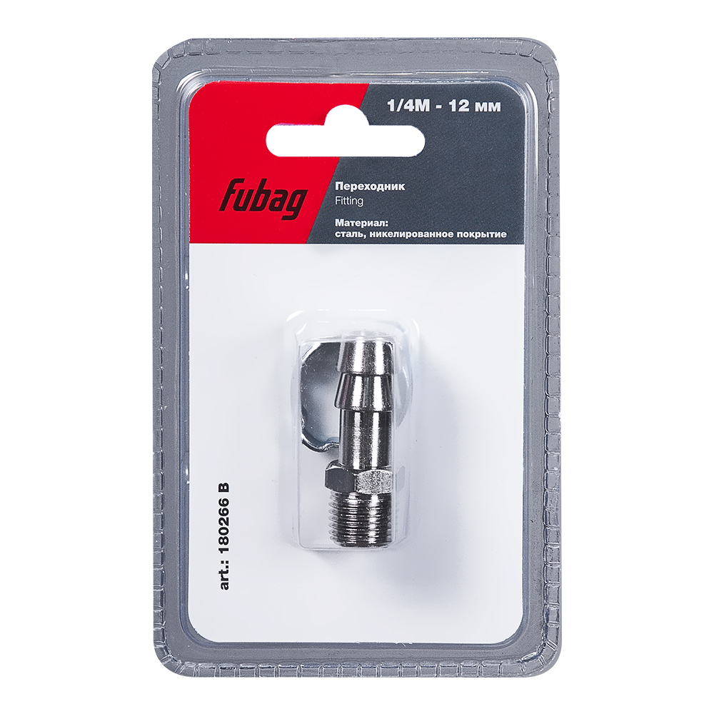 Переходник FUBAG 1/4"М на елочку 12мм с обжим. кольцом 12x17мм