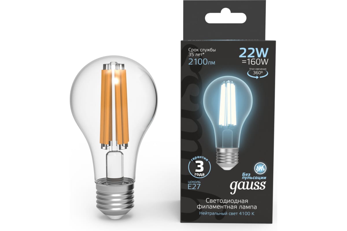 Лампа светодиодная филаментная Gauss A70 Black Filament 22Вт грушевидная 4100К E27 2100лм