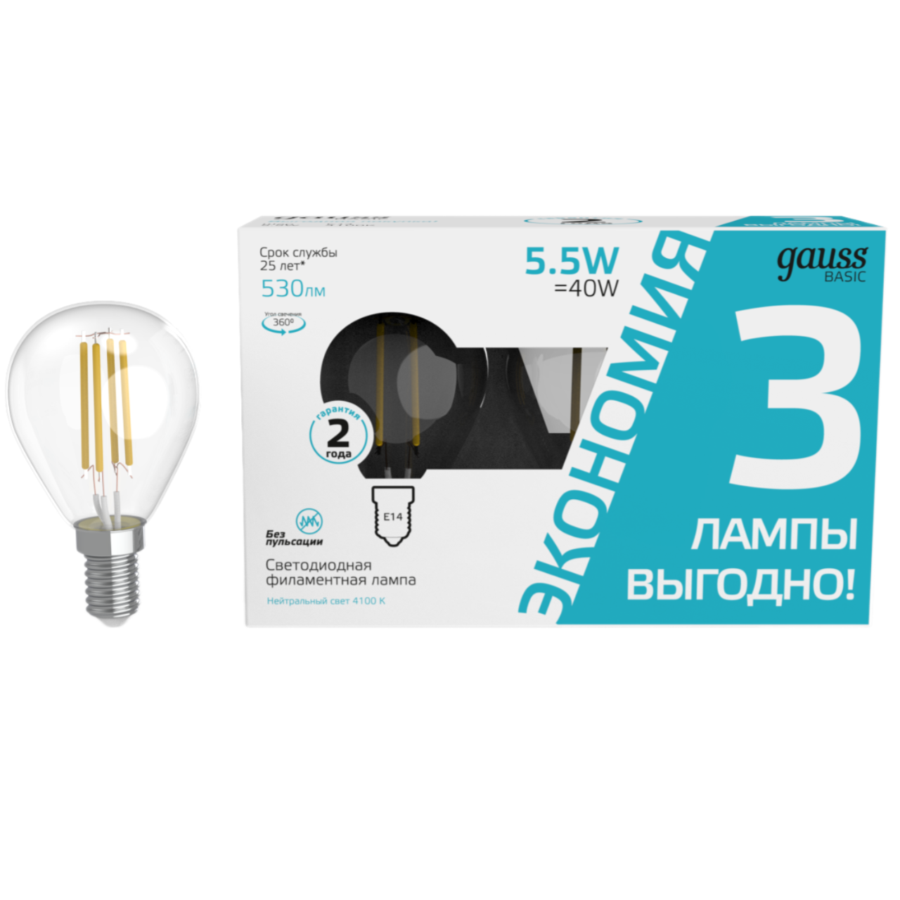 Лампа cветодиодная филаментная Gauss E14 7W 4100K прозрачная 105901207T купить с доставкой по РФ