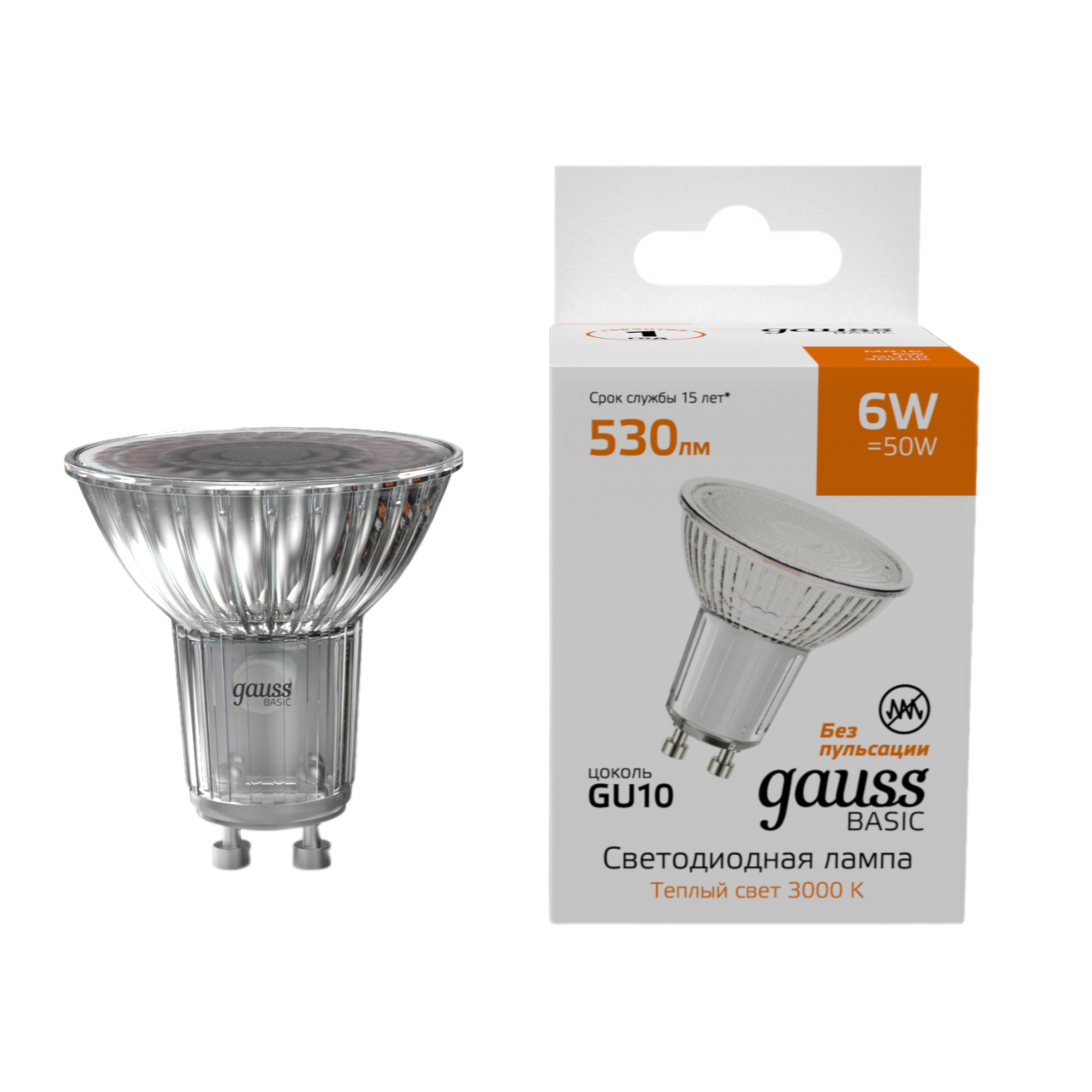 Лампа светодиодная Gauss Basic GU10 8W 3000K матовая 10106182 купить с доставкой по РФ