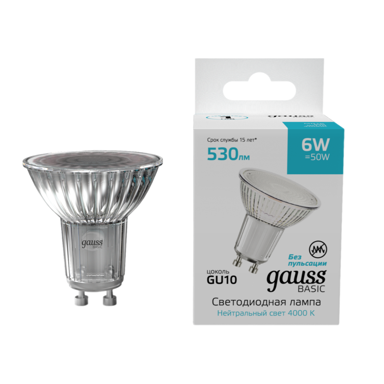 Лампа светодиодная Gauss Basic GU10 6W 4000K матовая 10106262 купить с доставкой по РФ