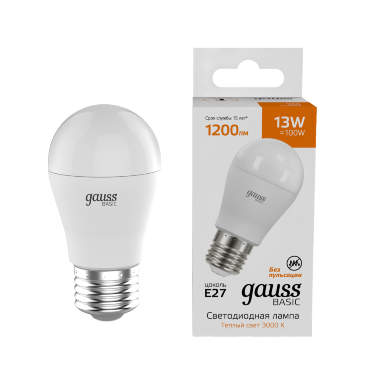 Лампа светодиодная Gauss Basic Шар E27 13W 4000K матовая 10502232 купить с доставкой по РФ