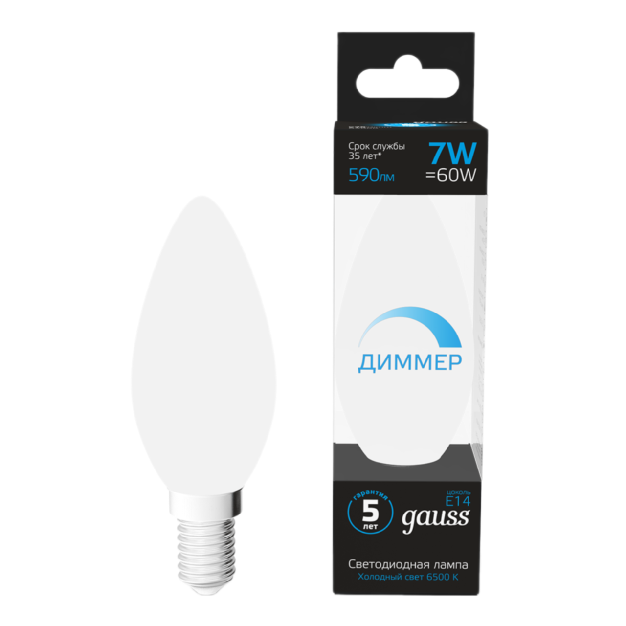Лампа светодиодная диммируемая Gauss E14 7W 6500K матовая 103101307-D купить с доставкой по РФ
