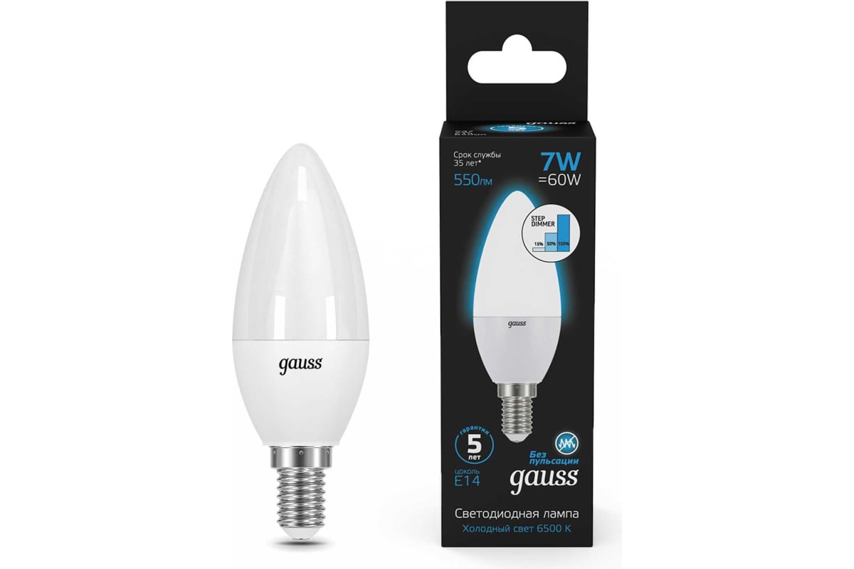 Лампа светодиодная Gauss Black 7Вт свеча 6500К E14 550лм
