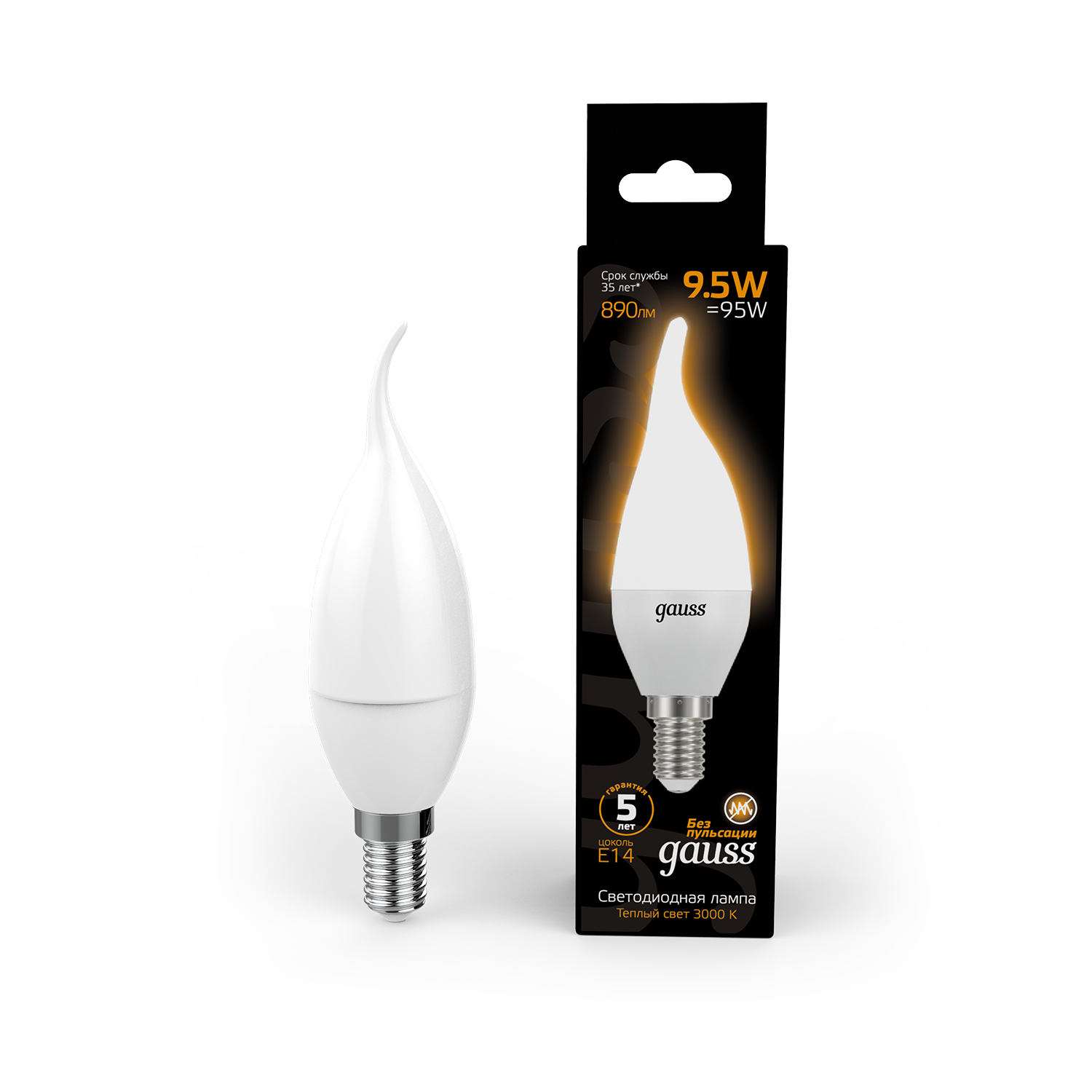 Лампа Gauss Свеча на ветру 9.5W 890lm 3000K E14 LED