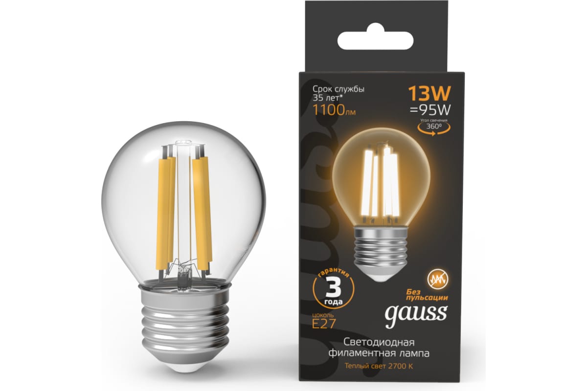 Лампа светодиодная филаментная Gauss Black Filament 13Вт P45 шар 2700К E27 1100лм