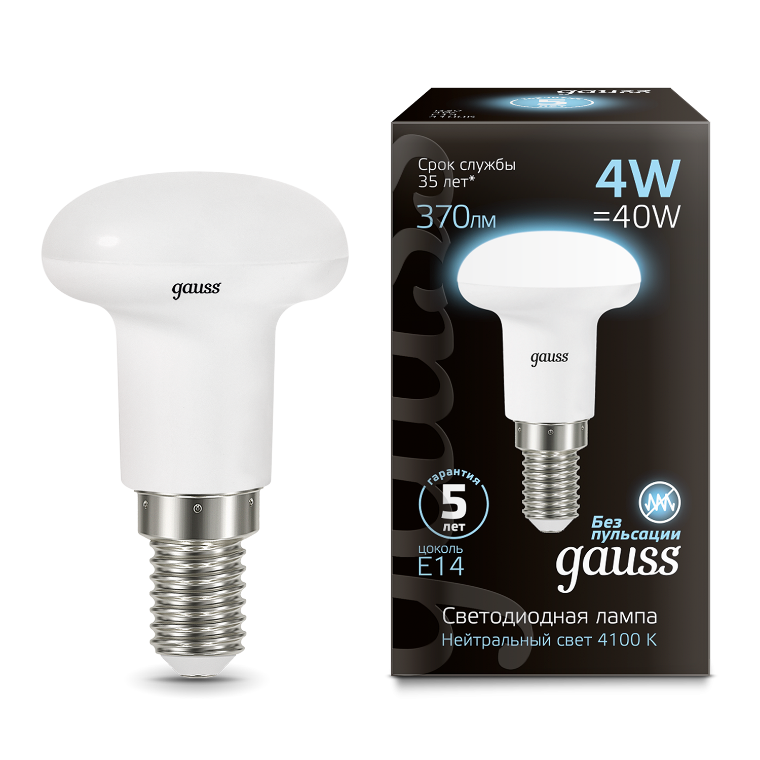 Лампа Gauss R39 4W 370lm 4100K Е14 LED