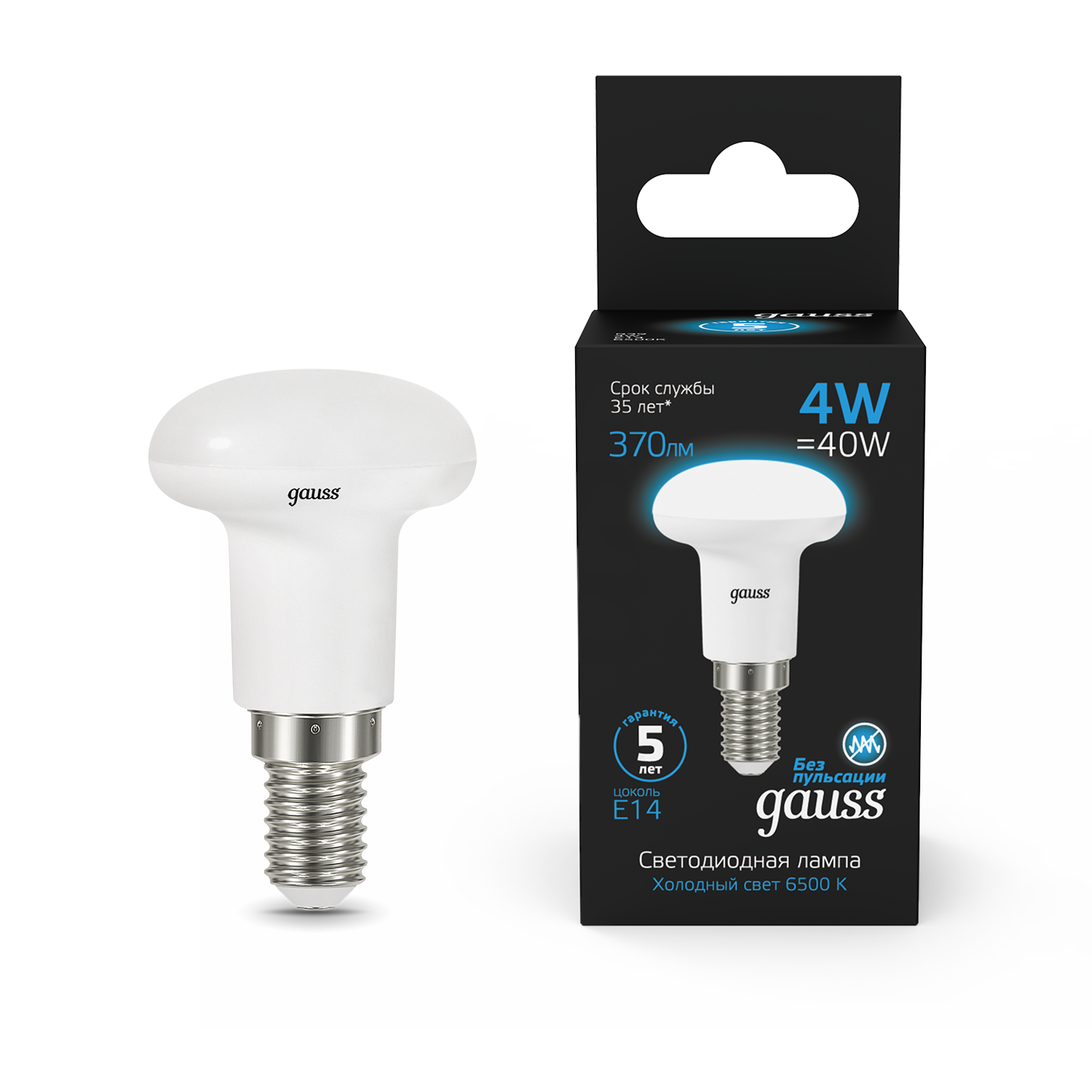 Лампа Gauss R39 4W 370lm 6500K Е14 LED