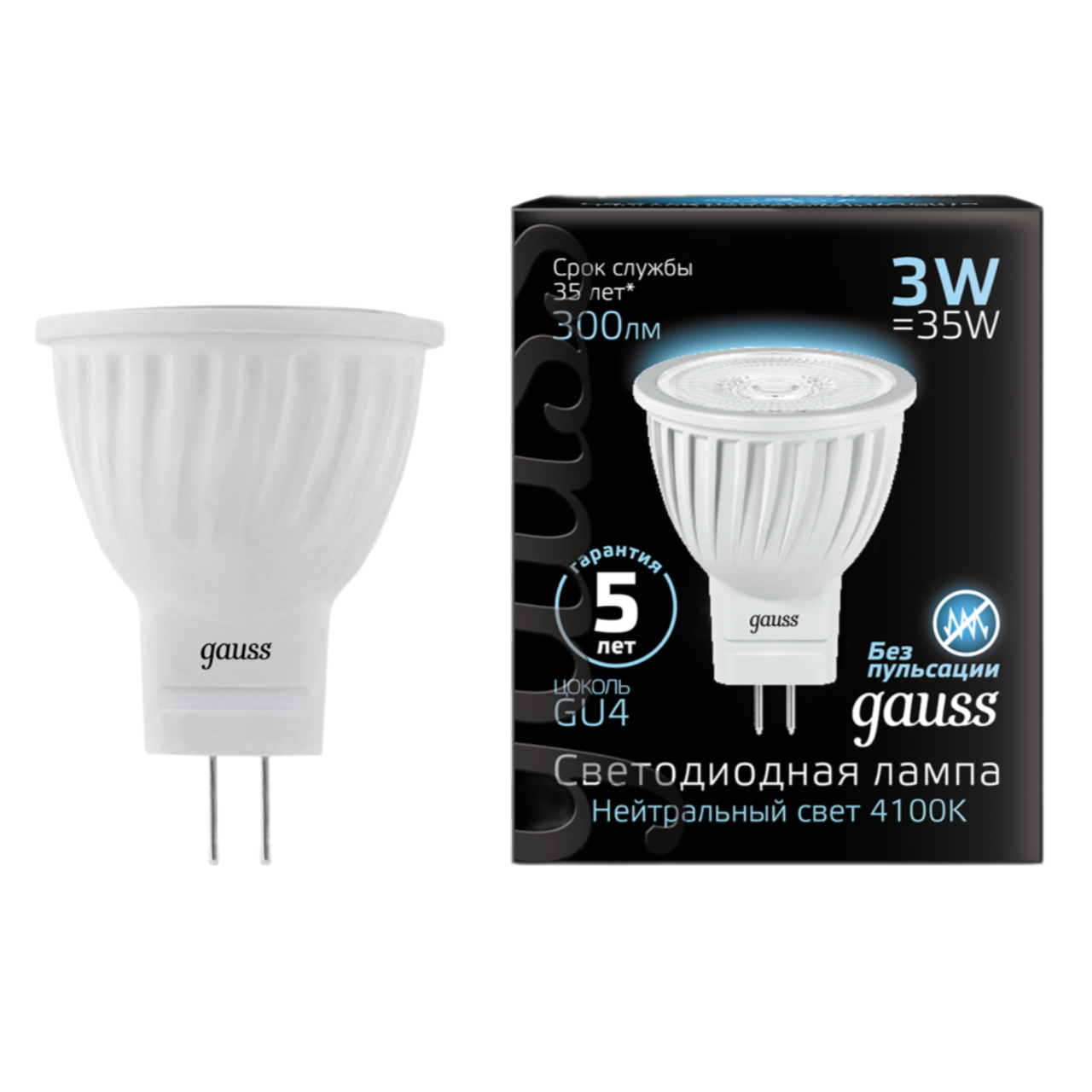Лампа светодиодная Gauss GU4 3W 4100K матовая 132517203