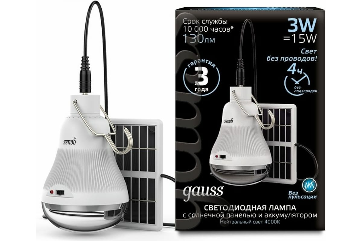 Лампа светодиодная Gauss Black 3Вт A60 грушевидная 4000К E27 130лм с солнечной панелью
