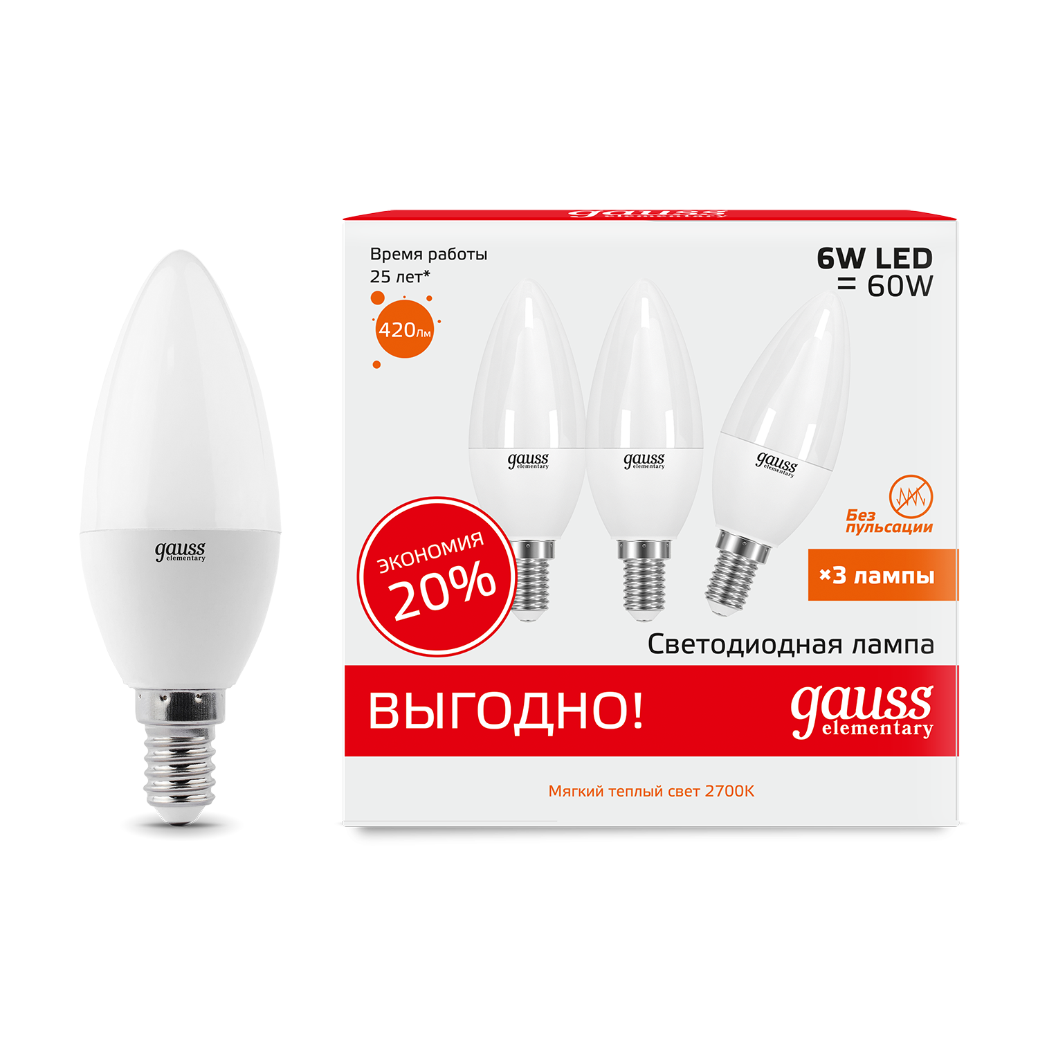 Лампа Gauss Elementary Свеча 6W 420lm 3000K E14 (3 лампы в упаковке) LED