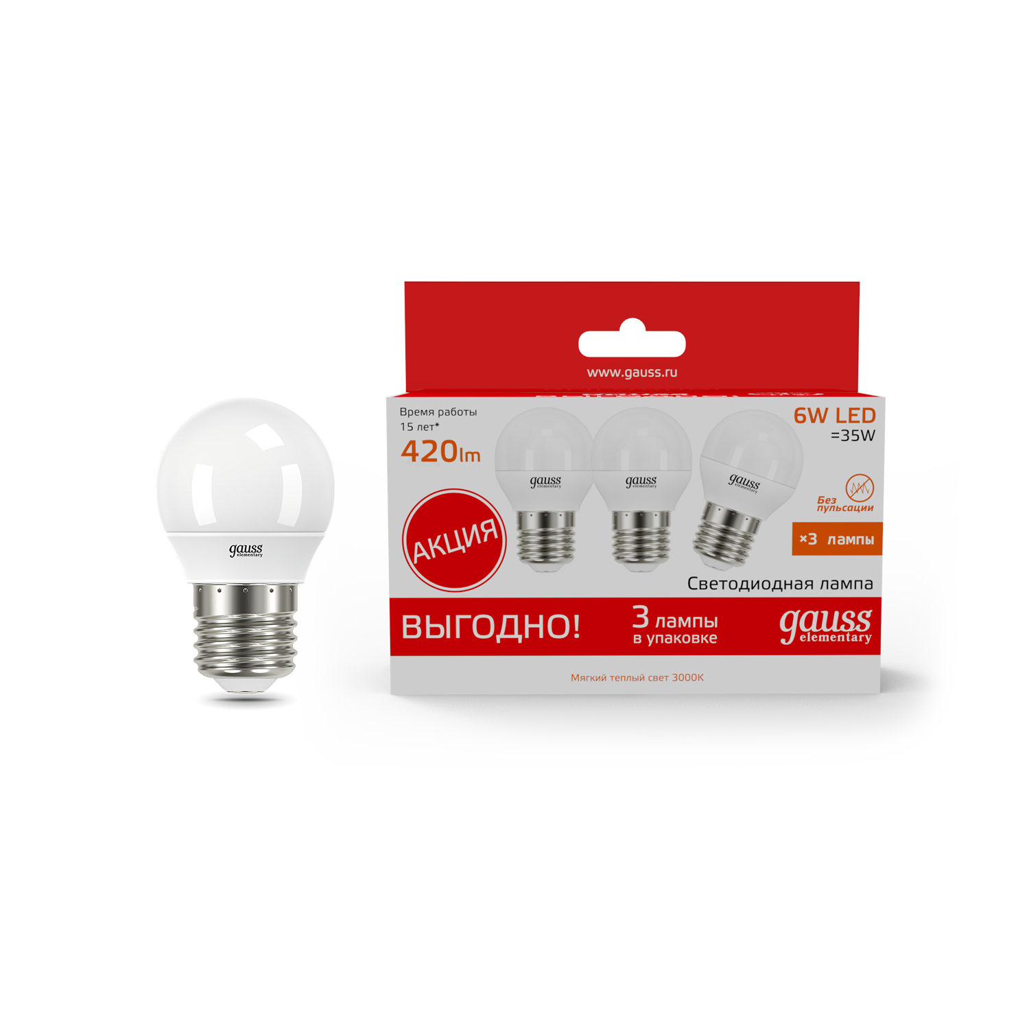 Лампа Gauss Elementary Шар 6W 3000K E27 (3 лампы в упаковке) LED