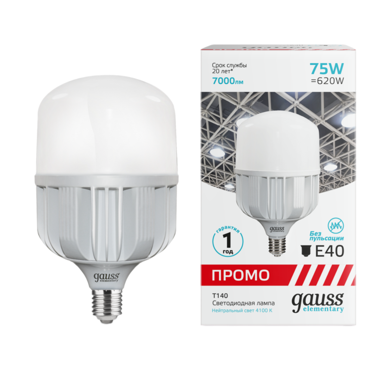 Лампа светодиодная Gauss E40 75W 4100K матовая 60428