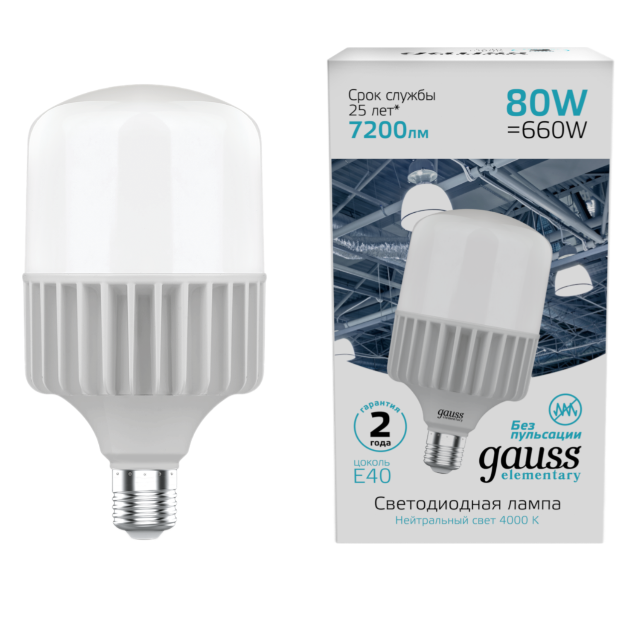 Лампа светодиодная Gauss E40 80W 4000K матовая 63428