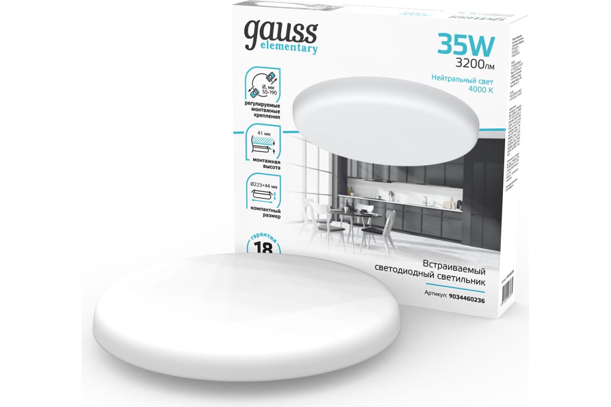 Светильник светодиодный Gauss Elementary 35Вт 4000К IP20 3200лм 220-240В ДВО