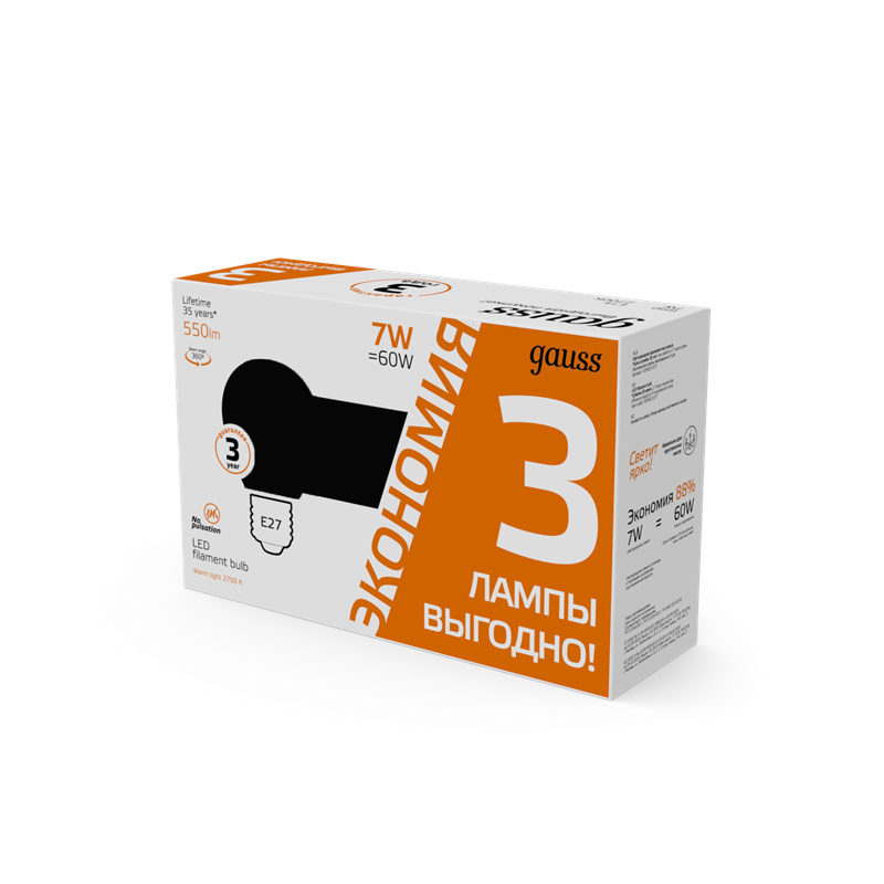 Лампа Gauss Filament Шар 7W 550lm 2700К Е27 LED (3 лампы в упаковке)