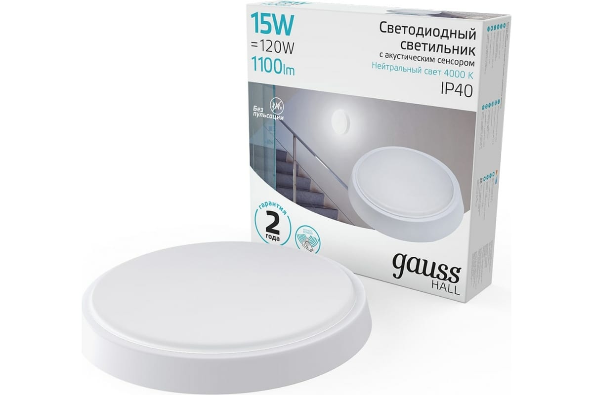 Светильник светодиодный Gauss HALL 15Вт 4000К IP40 1100лм d155х33мм ДБП круг настенно-потолочный