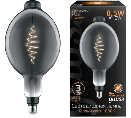 Лампа светодиодная филаментная Gauss E27 8,5W 1800K серая 152802005