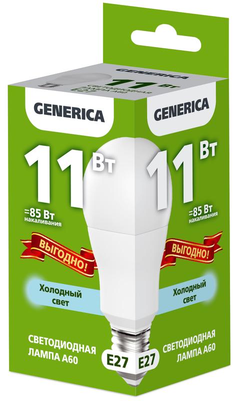 Лампа светодиодная GENERICA A60 груша 11Вт 230В 6500К E27 заказать со складов по всей России