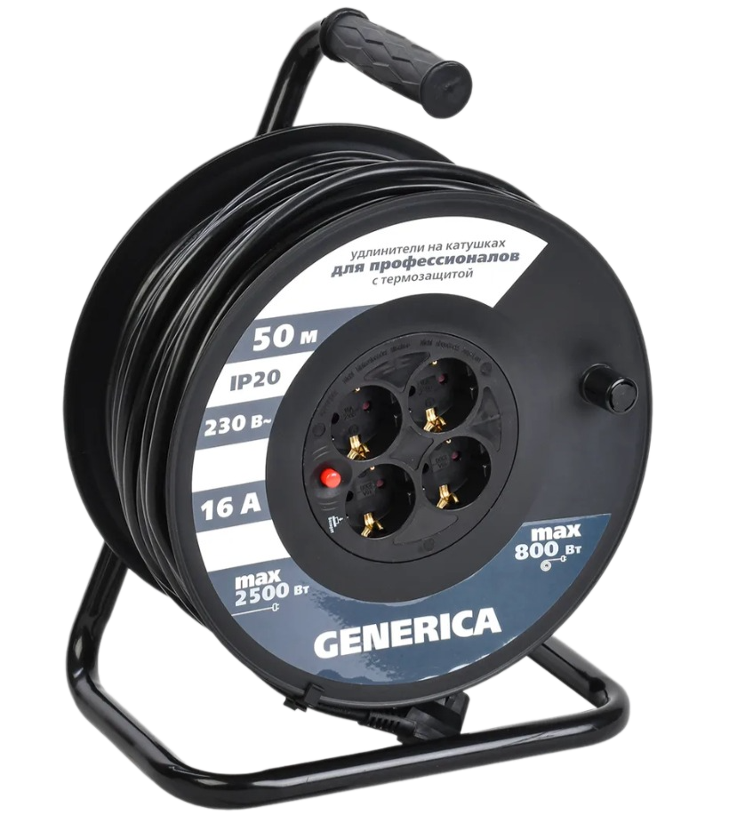 Удлинитель на катушке GENERICA 4х50м 2P+PE 16А УК50 с термозащитой 3х1.5кв.мм