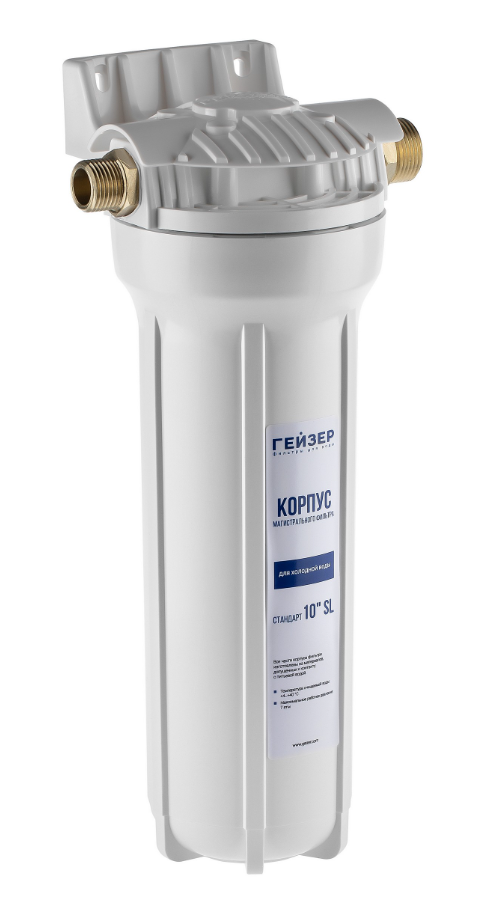 Корпус Гейзер 10" 1/2х3/4