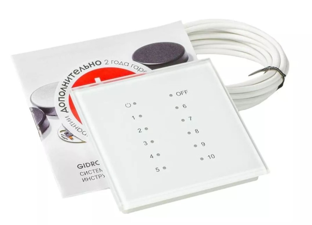 Радиоприемник Gidrolock 9003 New 12 LED