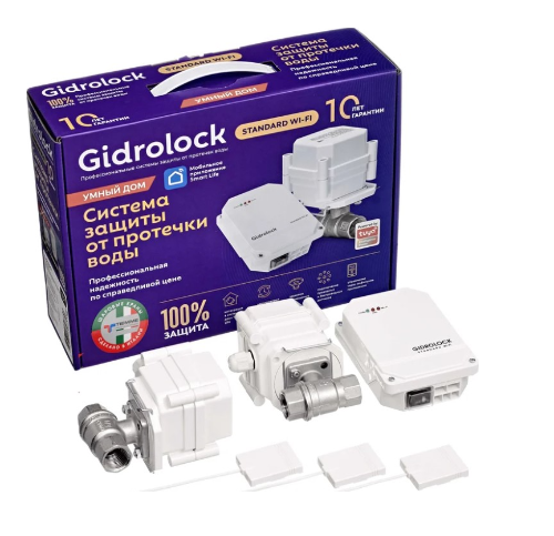 Комплект Gidrolock  STANDARD Wi-Fi BONOMI 3/4