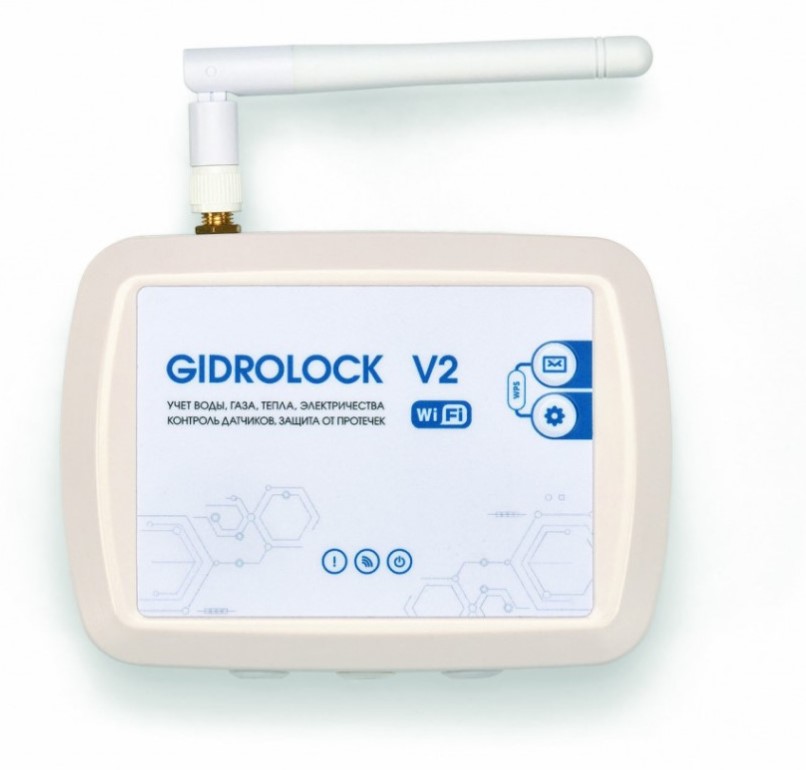 Блок управления Gidrolock WI-FI V2 (20600121) купить с доставкой по РФ