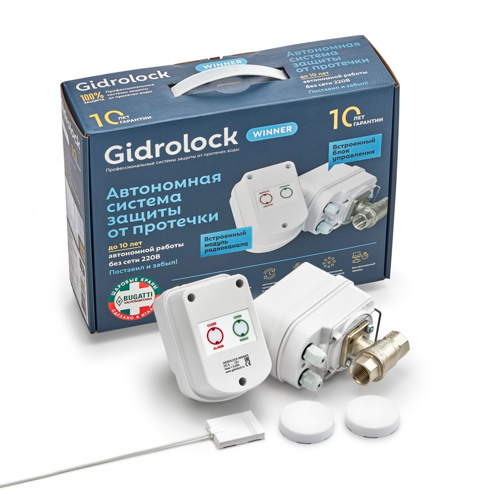 Системы защиты от протечек воды Комплект Gidrolock WINNER RADIO BONOMI 3/4