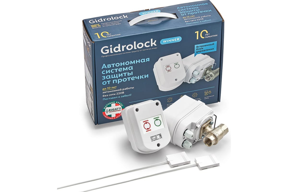 Система защиты от протечек GIDROLOCK Winner Bugatti 1/2