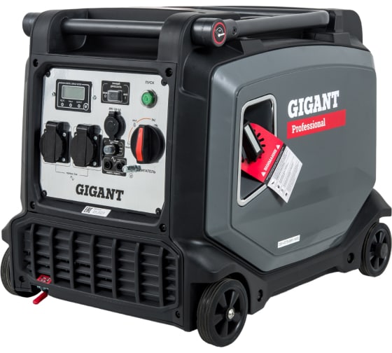 Генератор инверторный Gigant Professional GPIGL-3800E