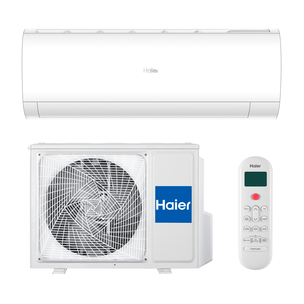 Кондиционер Haier Coral inverter AS20HPL2HRA / 1U20HPL1FRA заказать со складов по всей России