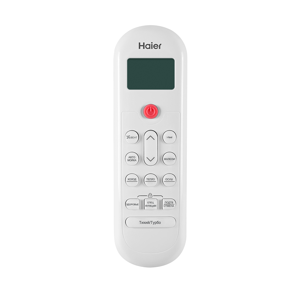 Кондиционер Haier Coral inverter AS20HPL2HRA / 1U20HPL1FRA купить по цене "по запросу"