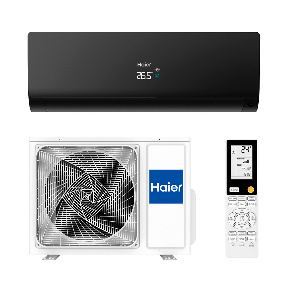 Сплит-система Haier Flexis AS70S2SF2FA-B/1U70S2SJ2FA заказать со складов по всей России