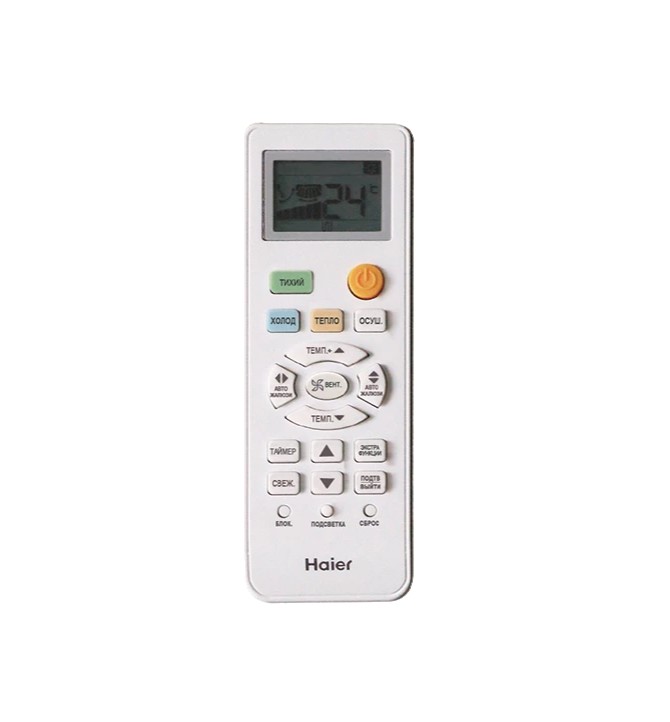 Сплит-система Haier Leader-A AS12TL5HRA-A / 1U12TL5FRA-A DC-Inverter оформить заказ с доставкой с ближайшего склада