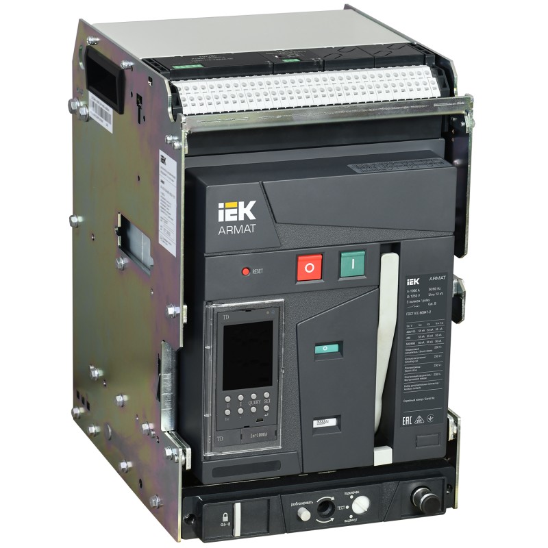 Воздушный автоматический выключатель IEK ARMAT, 3P, 1000А, 55 кА, типоразмер A, выдвижной купить с доставкой по РФ