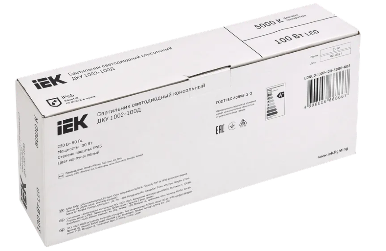 Светильник светодиодный ДКУ 1002-100Д 5000К IP65 сер. IEK LDKU0-1002-100-5000-K03 заказать со складов по всей России