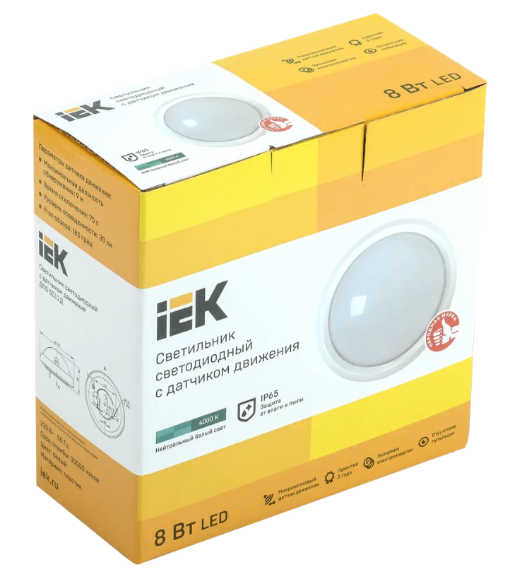 Светильник светодиодный IEK ДБП-8w с датчиком 4000К 560Лм IP65 круглый пластиковый белый заказать со складов по всей России