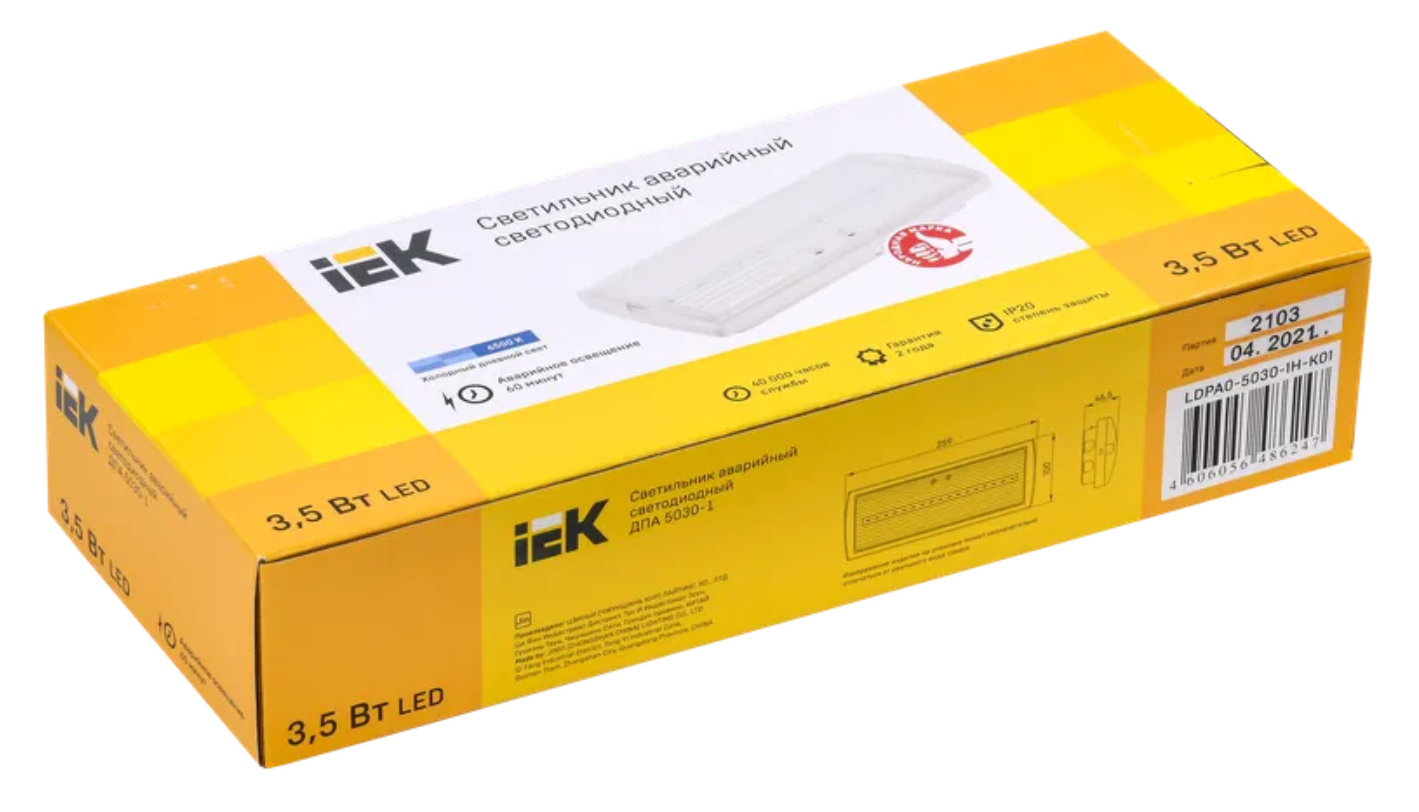 Светильник ДПА 5030-1 NI-CD пост. 1ч IP20 аварийный IEK LDPA0-5030-1H-K01 заказать со складов по всей России