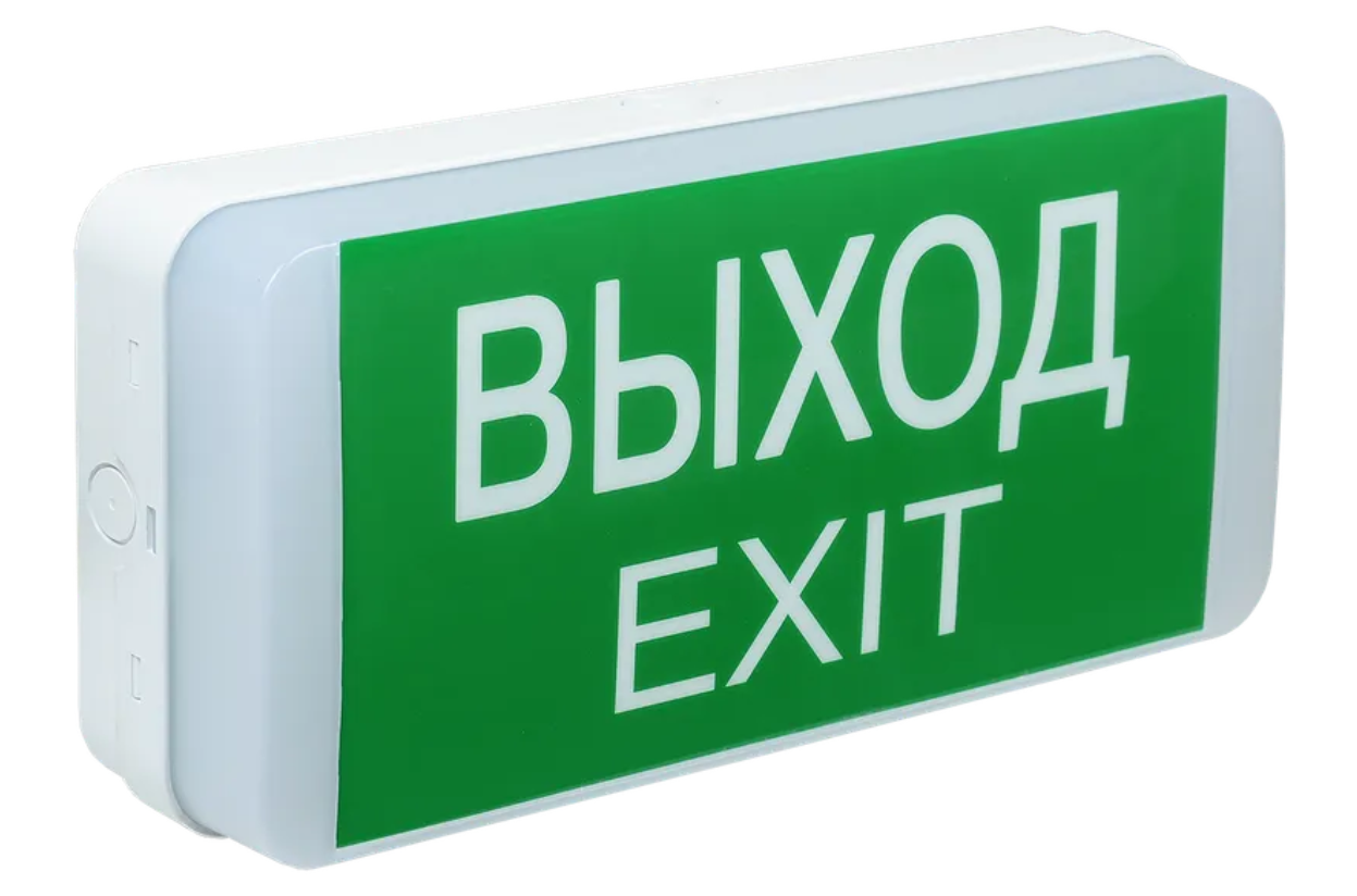 Светильник аварийный светодиодный ДПА-5031 3ч постоянный/непостоянный Ni-CD IP20