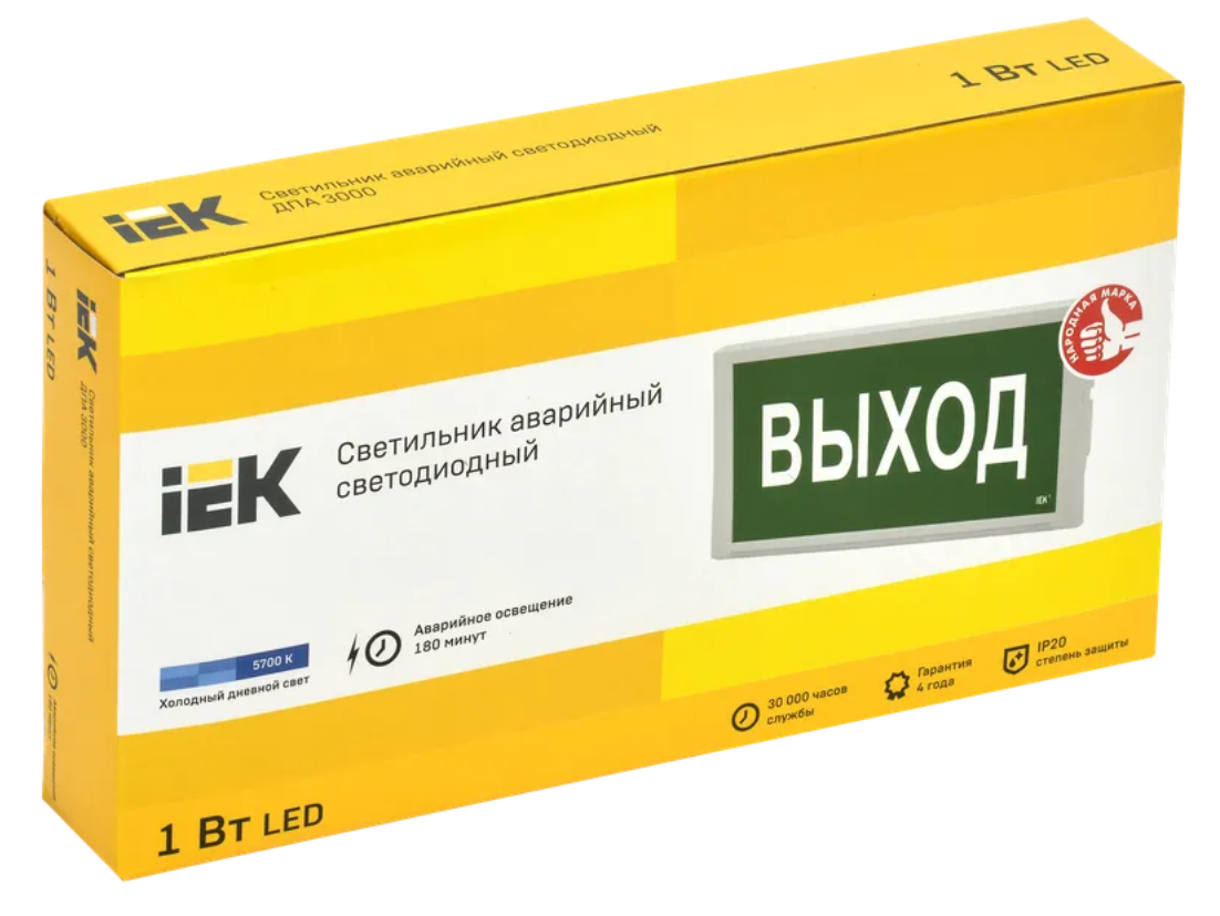 Светильник ДПА 3000 пост./непост. 3ч IP20 аварийный IEK LDPA3-3000-3-20-K01 заказать со складов по всей России