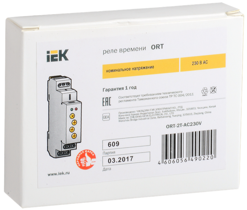 Реле времени ORT 2 контакта 230В AC с независимыми уставками IEK ORT-2T-AC230V заказать со складов по всей России